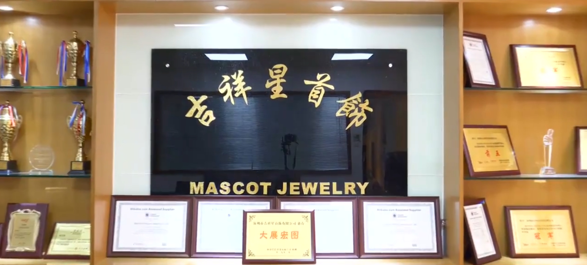 How to choose a jewelry supplier | Mascot